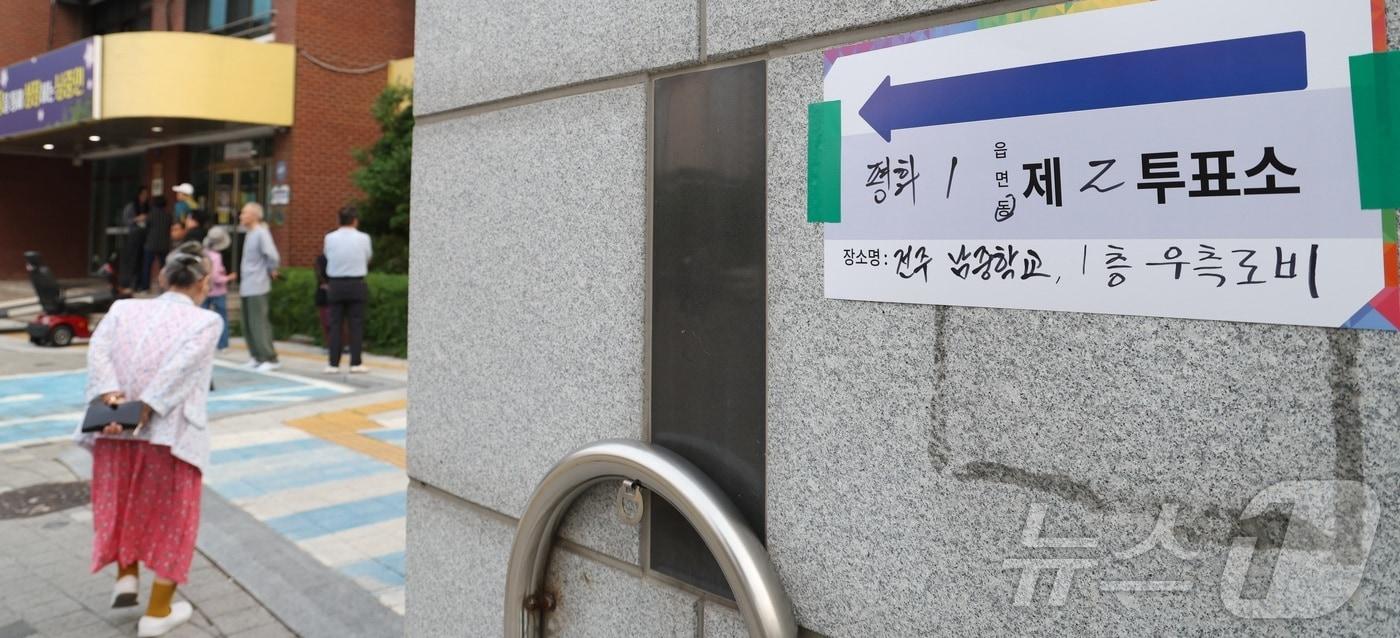 본문 이미지 - 제9회 전국동시지방선거 투표일인 3일 전북 전주시 남중학교에 마련된 평화1동 제2투표소를 찾은 유권자들이 투표를 하기 위해 줄지어 서 있다. 2026.6.3 ⓒ 뉴스1 유경석 기자