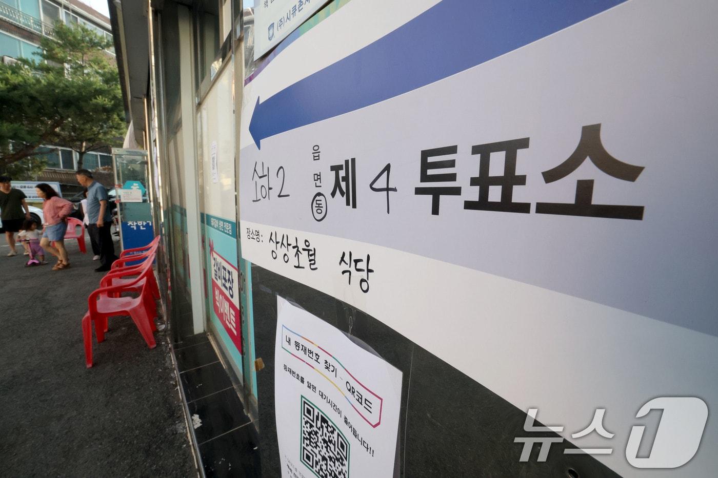 본문 이미지 - 제9회 전국동시지방선거일인 3일 오전 경기 광명시 소하동 상상초월돼지갈비 식당에 마련된 소하2동 제4투표소를 찾은 유권자들이 소중한 한표를 행사하고 있다. 2026.6.3 ⓒ 뉴스1 이광호 기자