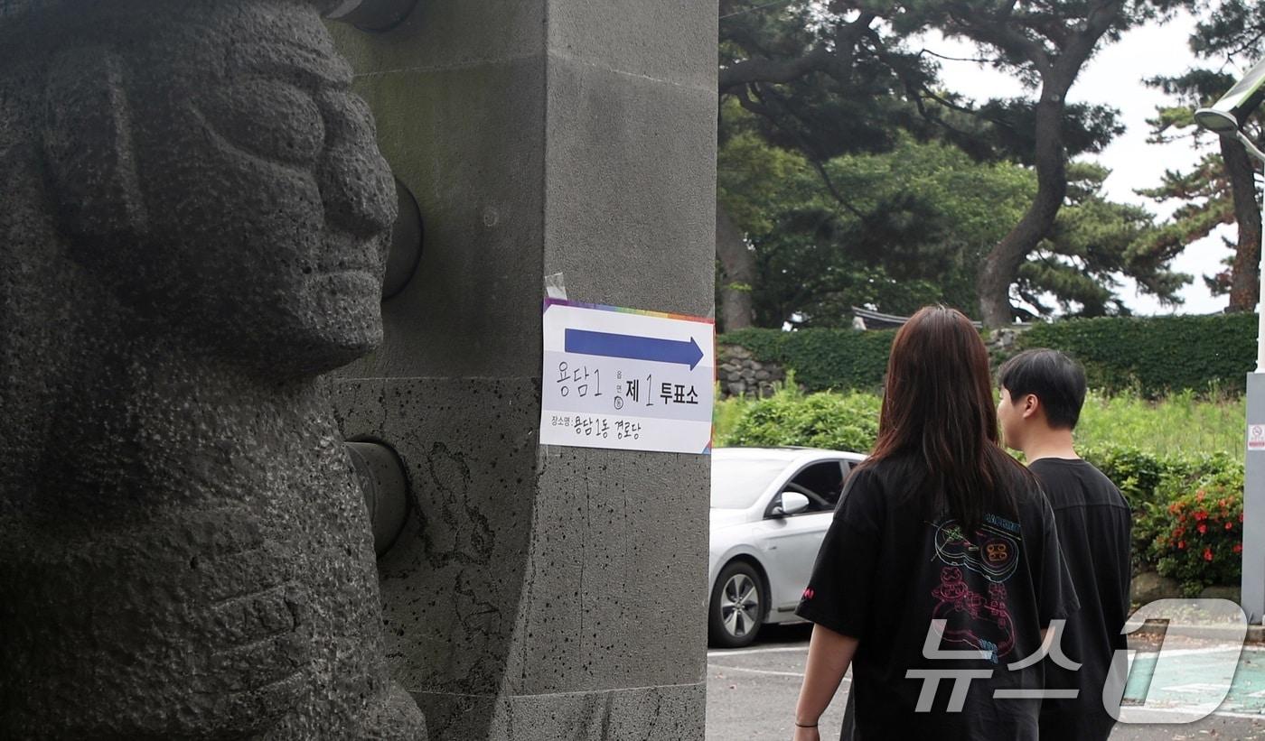 본문 이미지 - 제9회 전국동시지방선거일인 3일 오전 제주도내 한 투표소에 유권자들이 들어서고 있다. 2026.6.3 ⓒ 뉴스1 고동명 기자