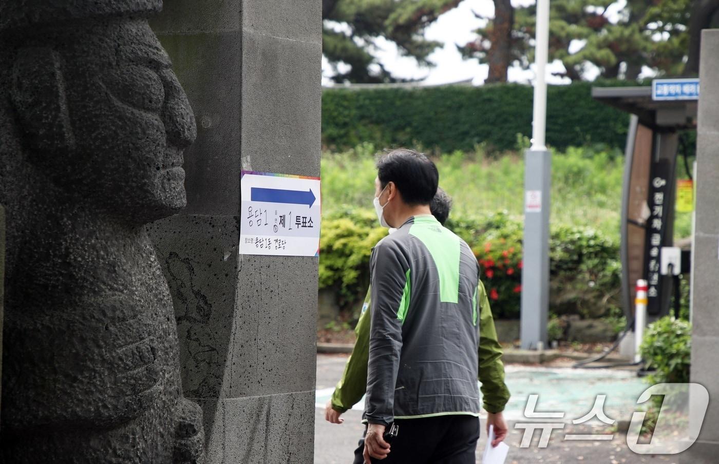 본문 이미지 - 제9회 전국동시지방선거일인 3일 오전 제주도내 한 투표소에 유권자들이 들어서고 있다. 2026.6.3 ⓒ 뉴스1 고동명 기자