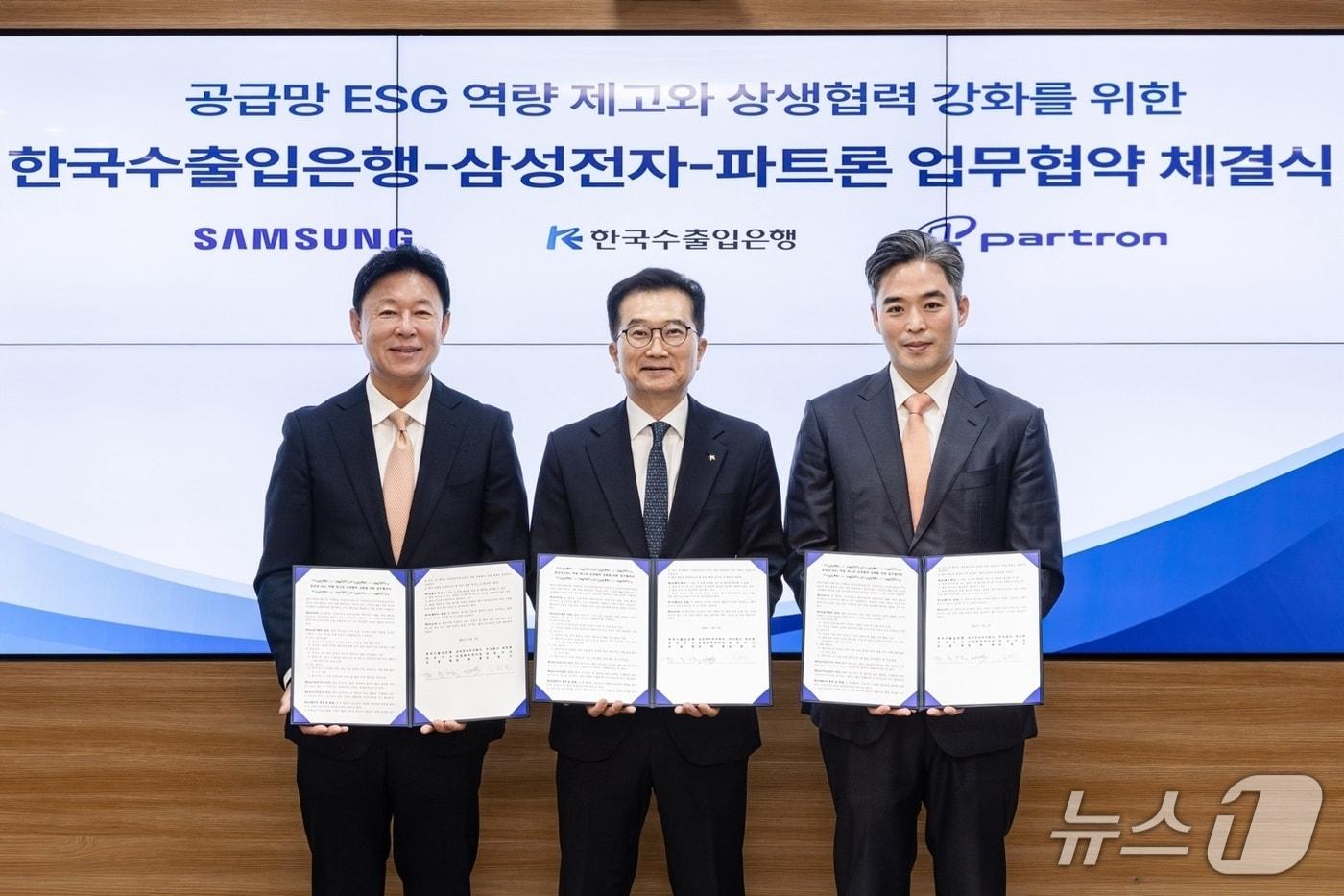 본문 이미지 - 2일 서울 여의도 수은 본점에서 열린 '공급망 ESG 역량 제고와 상생협력 강화를 위한 업무협약' 체결식에서 (사진 왼쪽부터) 엄재훈 삼성전자 부사장, 안종혁 수은 전무이사, 김원근 파트론 대표 등 참석자들이 기념 촬영 중이다. 2026.06.02 / 사진제공=한국수출입은행