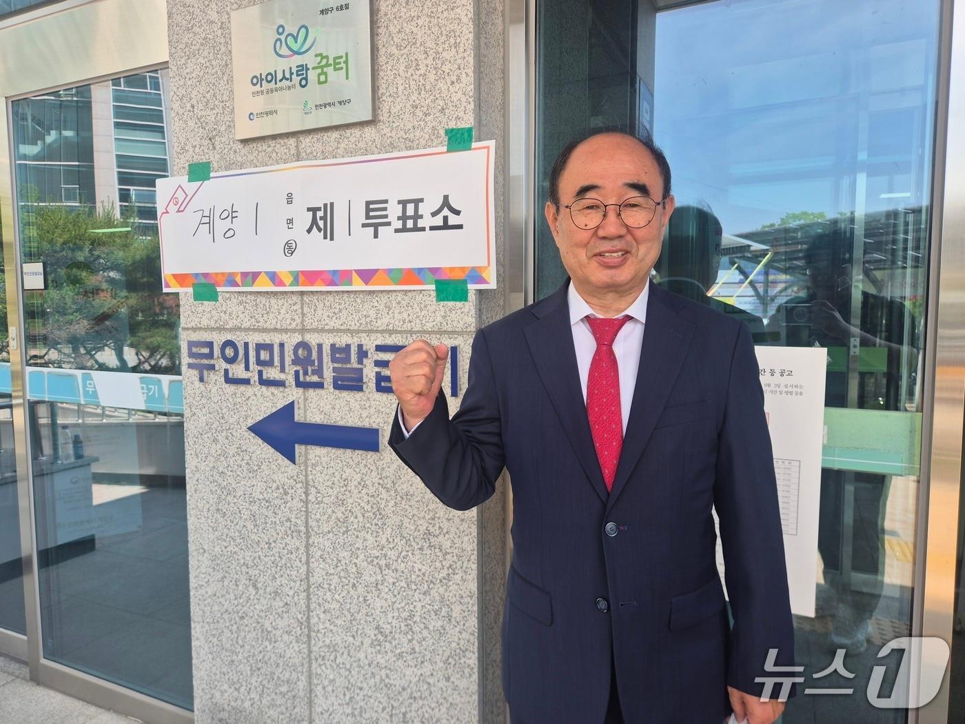 본문 이미지 - 국민의힘 심왕섭 인천 계양을 후보가 3일 인천 계양1동 행정복지센터를 찾아 한 표를 행사했다.이시명기자/뉴스1