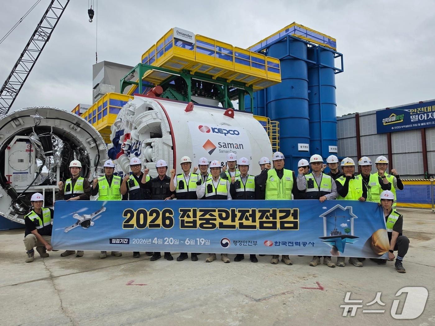 본문 이미지 -  한국전력 HVDC 건설본부가 행정안전부 주관 전력 분야 집중 안전점검 기간을 맞아 경기 지역 전력구 공사 건설현장에서 안전점검을 진행했다.(한국전력 제공. 재판매 및 DB 금지)/뉴스1