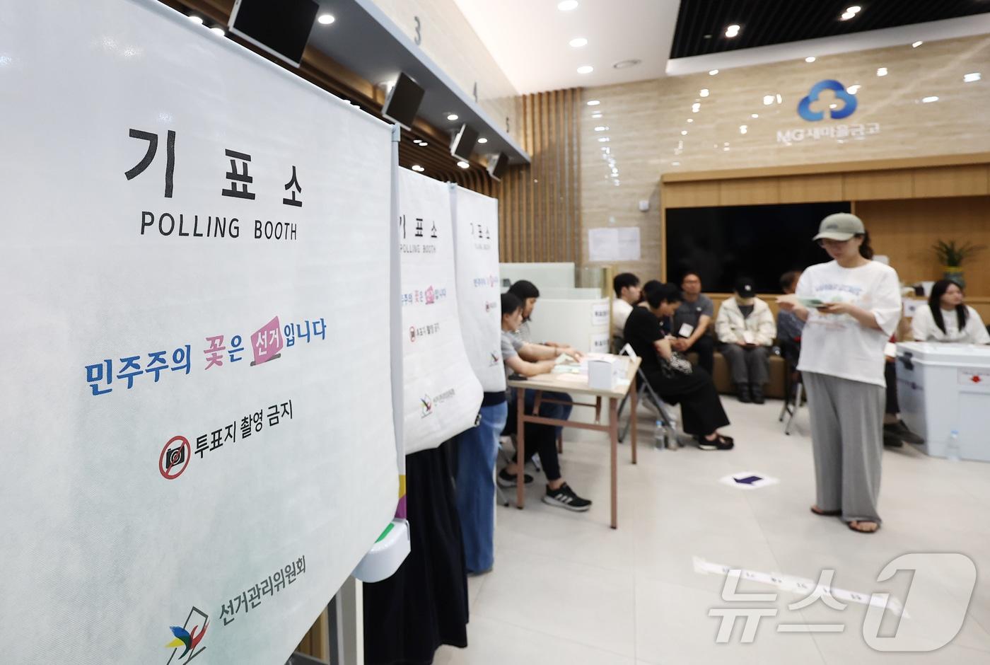 본문 이미지 - 제9회 전국동시지방선거 투표일인 3일 오전 서울 광진구 새마을금고 본점에 마련된 투표소에서 시민들이 소중한 한표를 행사하고 있다. 2026.6.3 ⓒ 뉴스1 김민지 기자