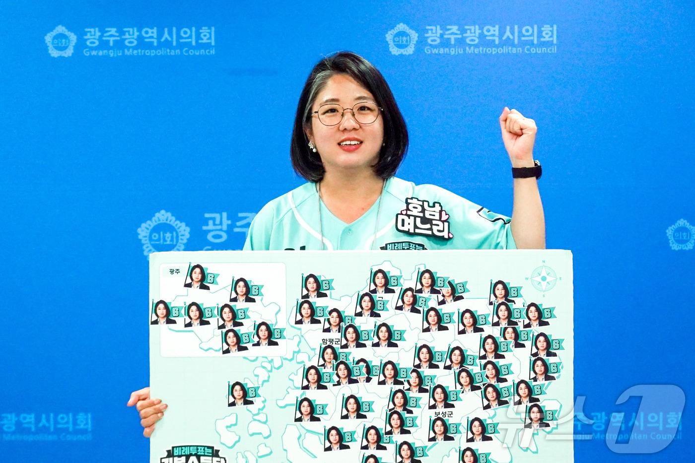 본문 이미지 - 용혜인 기본소득당 대표가 전남광주 27개 시군구 순회 완주를 인증하는 기자회견을 하고 있다.(기본소득당 제공. 재배포 및 DB 금지)