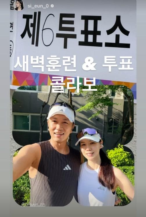 본문 이미지 - 진태현 박시은/인스타그램 캡처