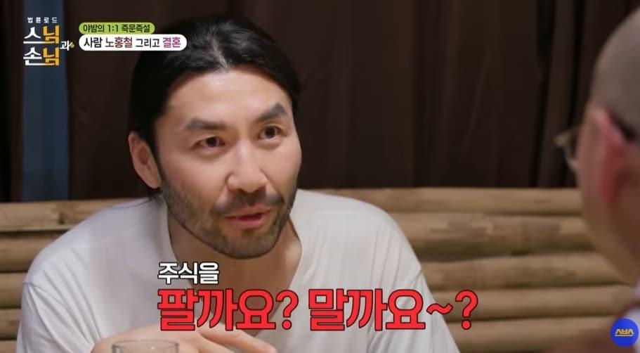 본문 이미지 - SBS '법륜로드 : 스님과 손님'