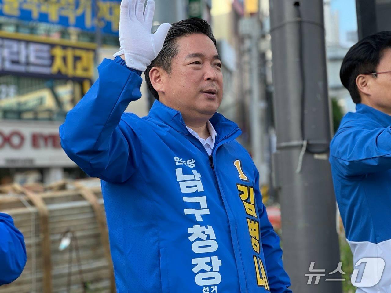 본문 이미지 - 김병내 광주 남구청장 당선인.(김병내 당선인 제공. 재판매 및 DB 금지)