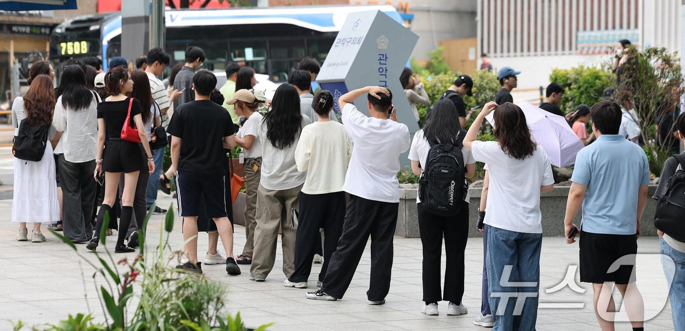 본문 이미지 - (사진은 기사 내용과 무관함) / 뉴스1 ⓒ News1