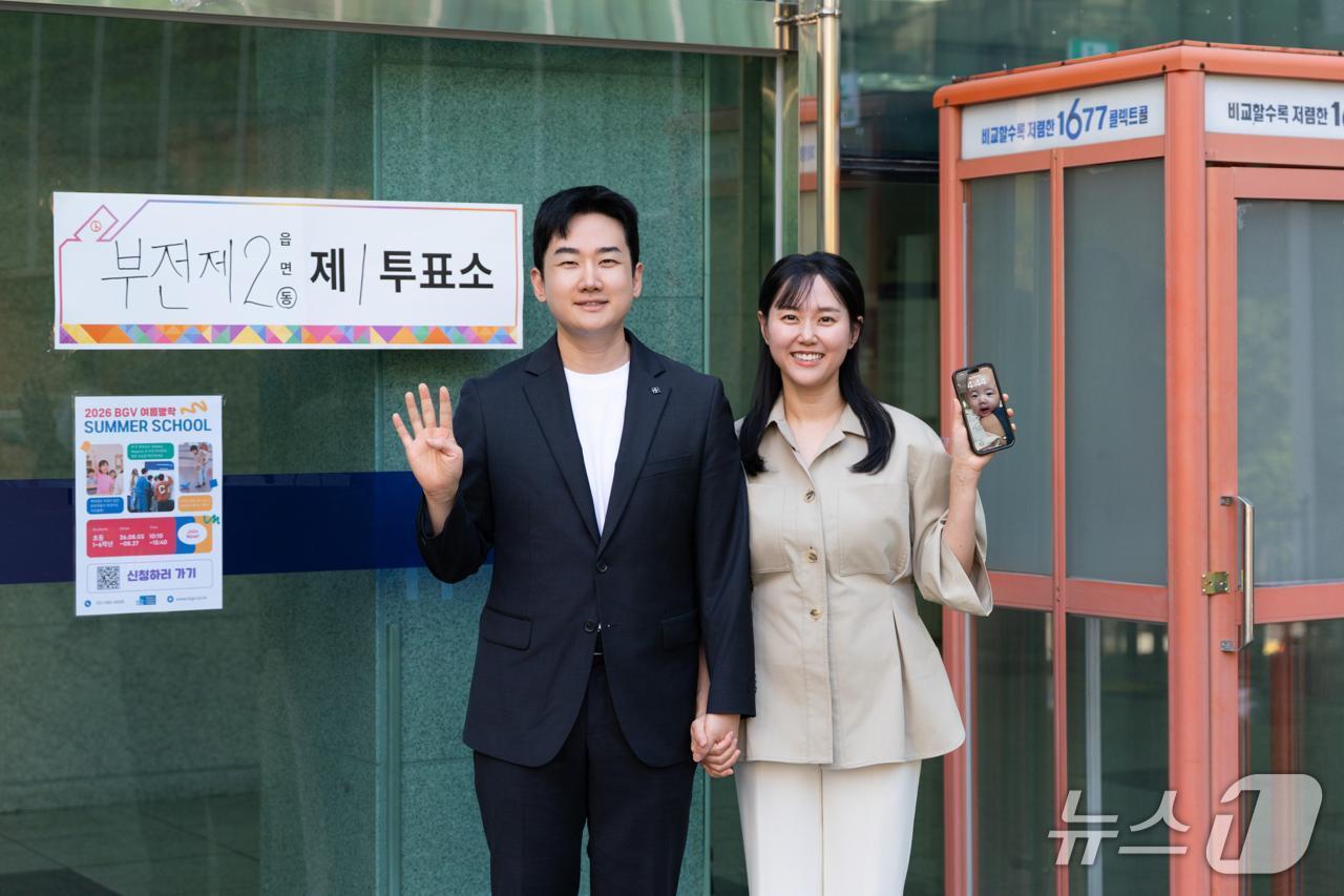 본문 이미지 - 정이한 개혁신당 부산시장 후보가 3일 오후 4시 44분 배우자와 함께 부산진구 부산글로벌빌리지에 마련된 투표소에서 투표를 마친 후 기념촬영을 하고 있다.(정이한 부산시장 후보 선거캠프 제공. 재판매 및 DB금지)