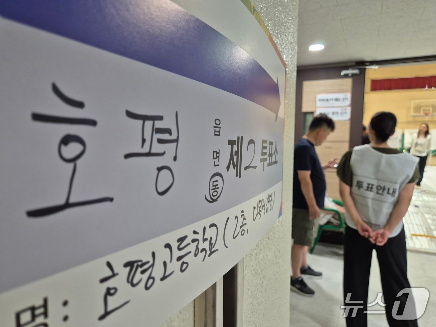 본문 이미지 - 6·3 지방선거 본투표일인 3일 경기 남양주시 호평고등학교에 설치된 호평 제2투표소./뉴스1 양희문 기자 