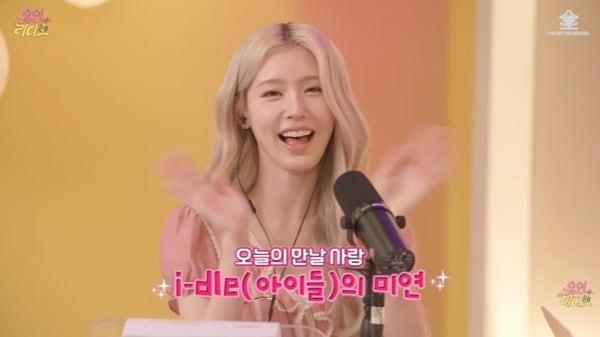 본문 이미지 - 유튜브 채널 '유인라디오' 캡처