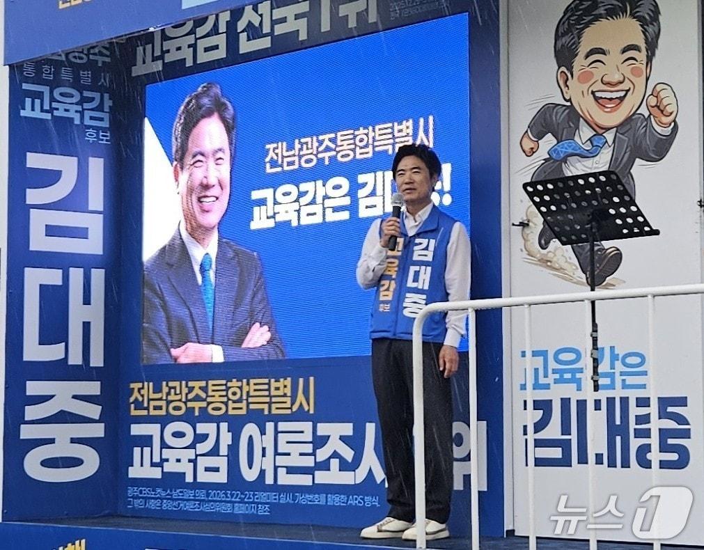 본문 이미지 - 김대중 전남광주통합특별시 교육감 후보가 유세차량에 올라 공약을 발표하며 지지를 호소하고 있다. (김대중 교육감 후보 캠프 제공, 재판매 및 DB금지)/뉴스1 
