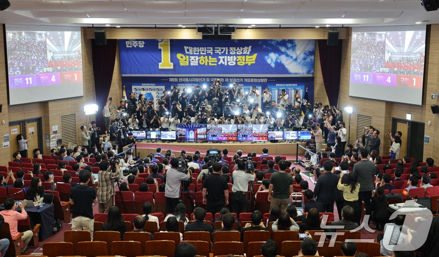 본문 이미지 - 정청래 더불어민주당 대표를 비롯한 선대위 지도부가 3일 서울 여의도 국회 의원회관에 마련된 제9회 전국동시지방선거 및 국회의원 재보궐 선거 개표종합상황실에서 출구조사 결과를 지켜보고 있다. (공동취재) 2026.6.3 ⓒ 뉴스1 유승관 기자