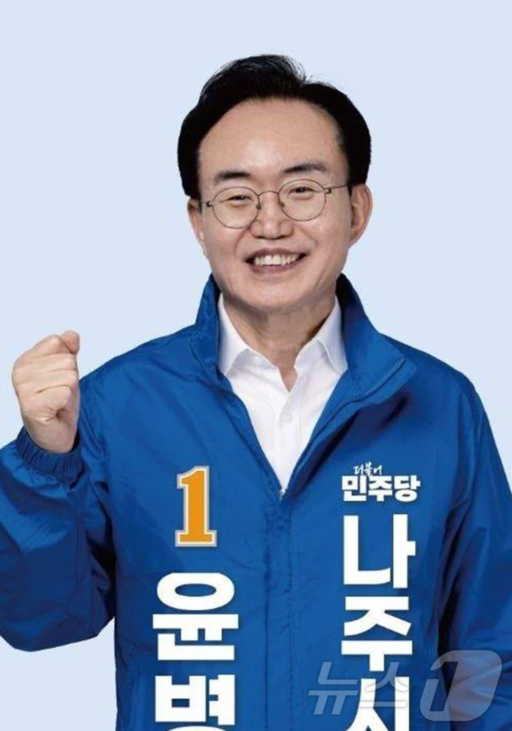 본문 이미지 - 윤병태 더불어민주당 전남 나주시장 후보.