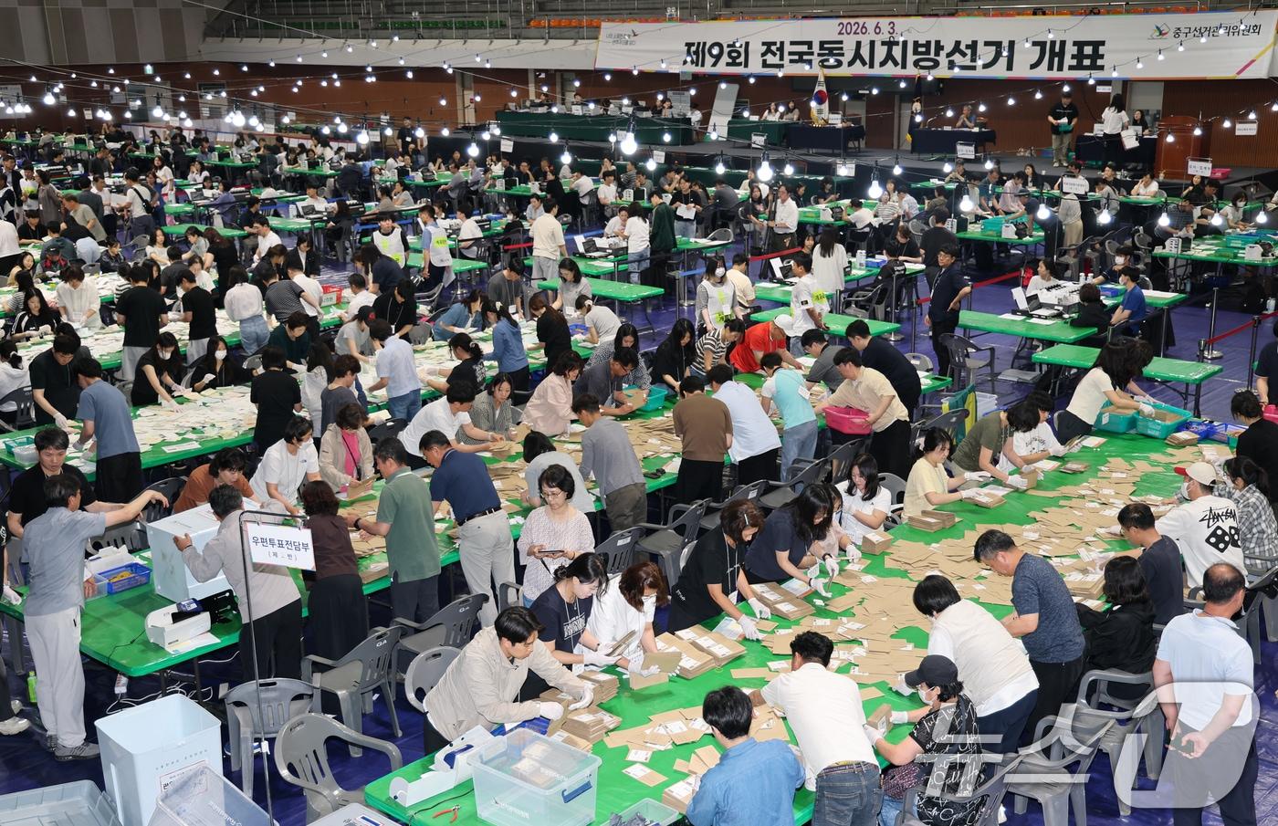 본문 이미지 - 제9회 전국동시지방선거가 실시된 3일 대전 중구 한밭체육관에 마련된 개표소에서 개표 사무원들이 투표용지를 분류하고 있다. 2026.6.3 ⓒ 뉴스1 김기태 기자