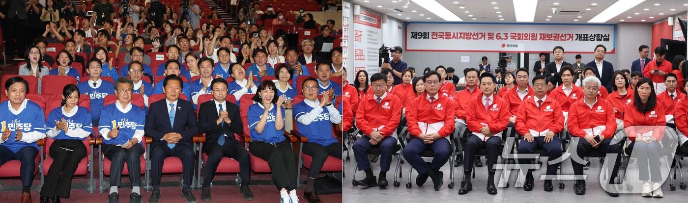 본문 이미지 - 3일 오후 6시 6·3 지방선거 투표 마감과 동시에 발표된 지상파 방송 3사와 JTBC 출구조사 결과 발표됐다. 사진은 정청래 더불어민주당 대표(왼쪽)와 장동혁 국민의힘 대가 이날 개표상황실에서 당직자들과 출구조사 결과를 지켜보는 모습. 2026.6.3 ⓒ 뉴스1 유승관 기자,황기선 기자
