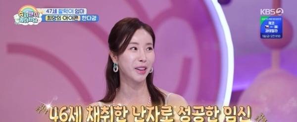 본문 이미지 - KBS2TV '슈퍼맨이 돌아왔다' 캡처