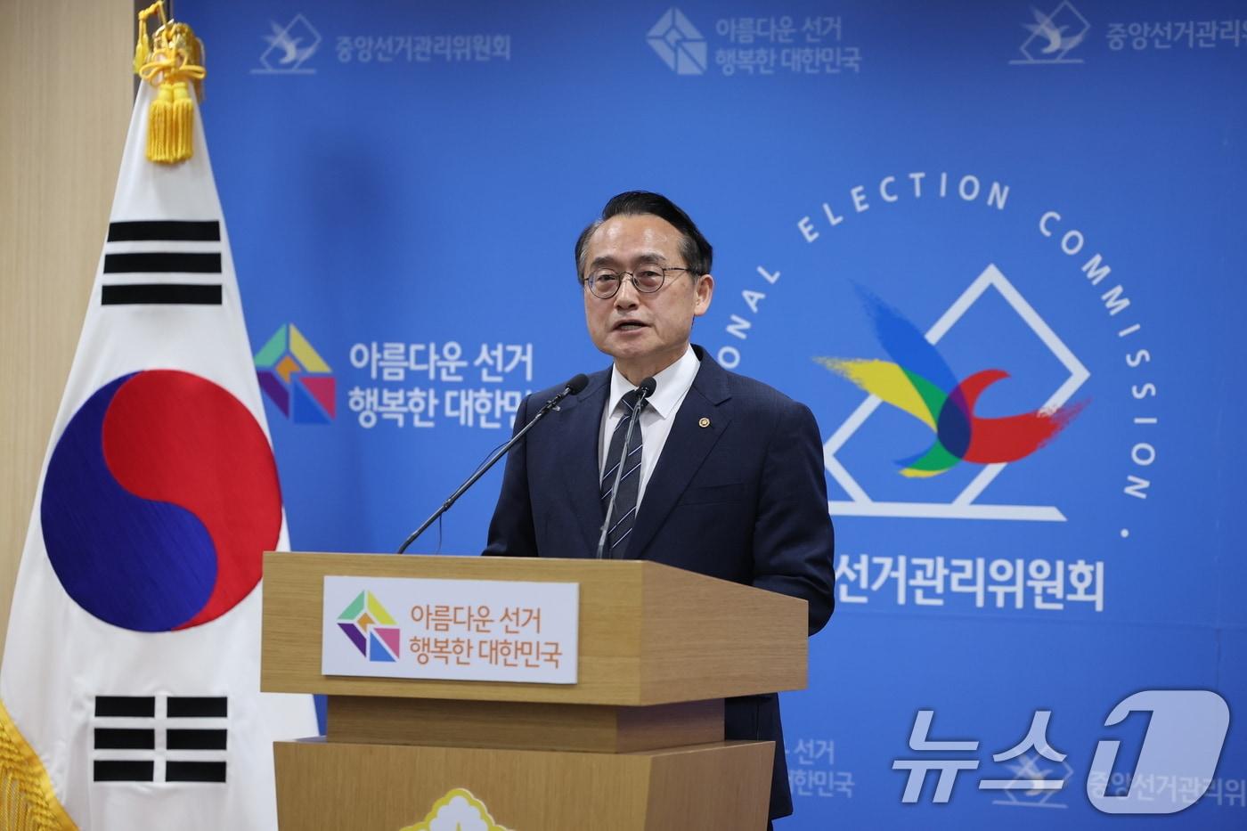 본문 이미지 - 허철훈 중앙선거관리위원회 사무총장이 6·3 지방선거 본투표가 실시된 3일 경기 과천 중앙선관위원회에서 서울 송파구 등 일부 투표소에서 벌어진 투표용지 부족 사태와 관련해 대국민 사과를 하고 있다. 2026.6.3 ⓒ 뉴스1 김진환 기자