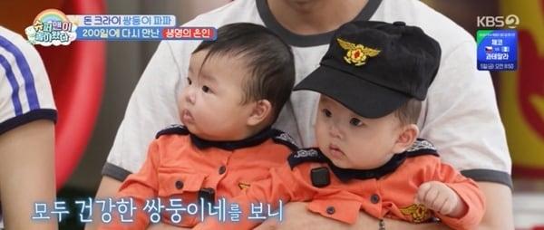 본문 이미지 - KBS2TV '슈퍼맨이 돌아왔다' 캡처