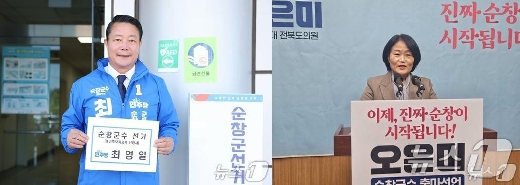 본문 이미지 - 더불어민주당 최영일 전북 순창군수 후보(왼쪽)과 진보당 오은미 후보(오른쪽)./뉴스1 