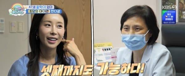 본문 이미지 - KBS2TV '슈퍼맨이 돌아왔다' 캡처