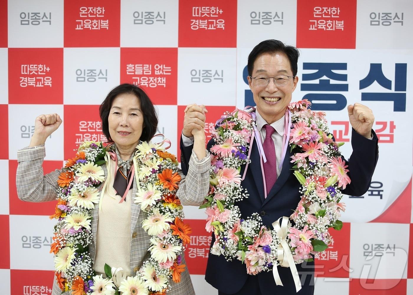 본문 이미지 - 경북교육감 선거에서 3선에 도전한 임종식 후보가 김상동 후보와 이용기 후보를 앞서고 있는 가운데 포항시에 있는 선거캠프에서 지지자들에게 축하 꽃목걸이를 받아 걸고 있다. 2026.6.3 ⓒ 뉴스1 김대벽기자
