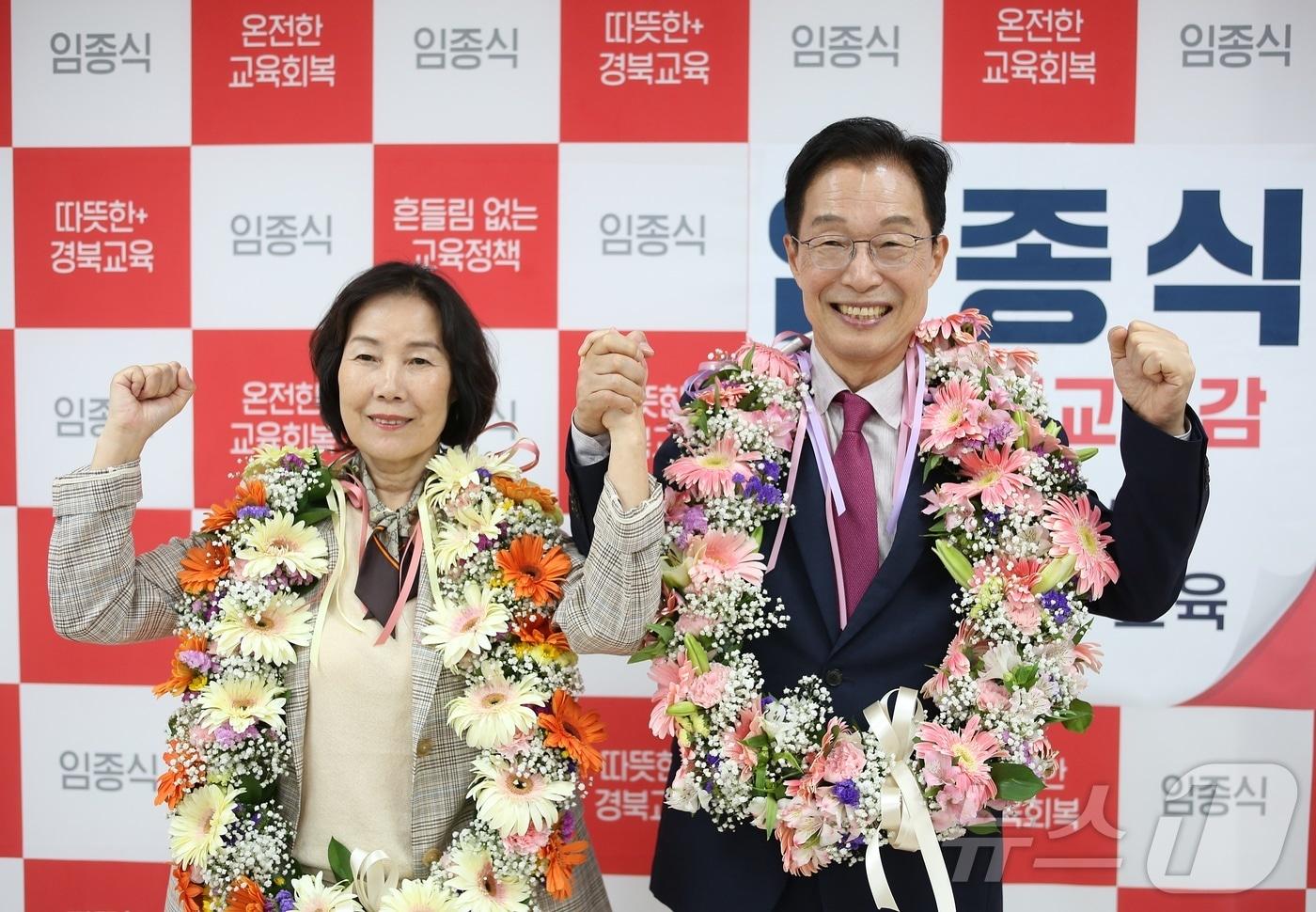 본문 이미지 - 경북교육감 선거에서 3선에 도전한 임종식 후보가 김상동 후보와 이용기 후보를 앞서고 있는 가운데 포항시에 있는 선거캠프에서 지지자들에게 축하 꽃목걸이를 받아 걸고 있다. ⓒ 뉴스1 김대벽기자