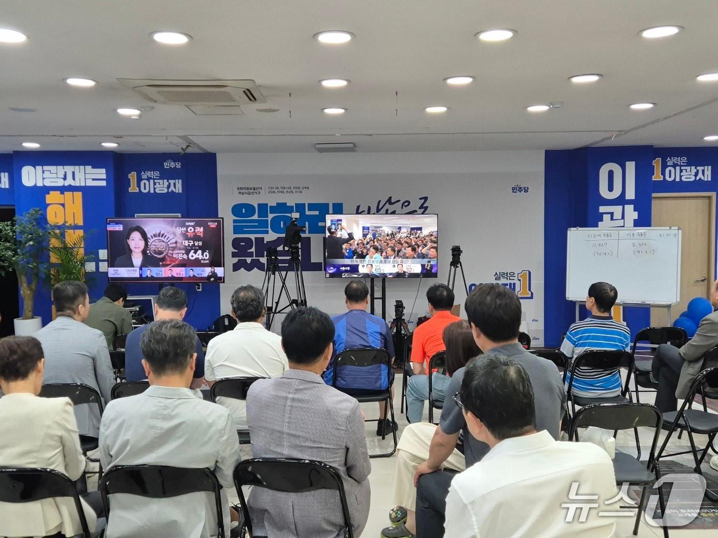 본문 이미지 - 3일 오후 10시 30분께 찾은 이광재 더불어민주당 경기 하남갑 국회의원 보궐선거 후보 캠프./뉴스1 양희문 기자 