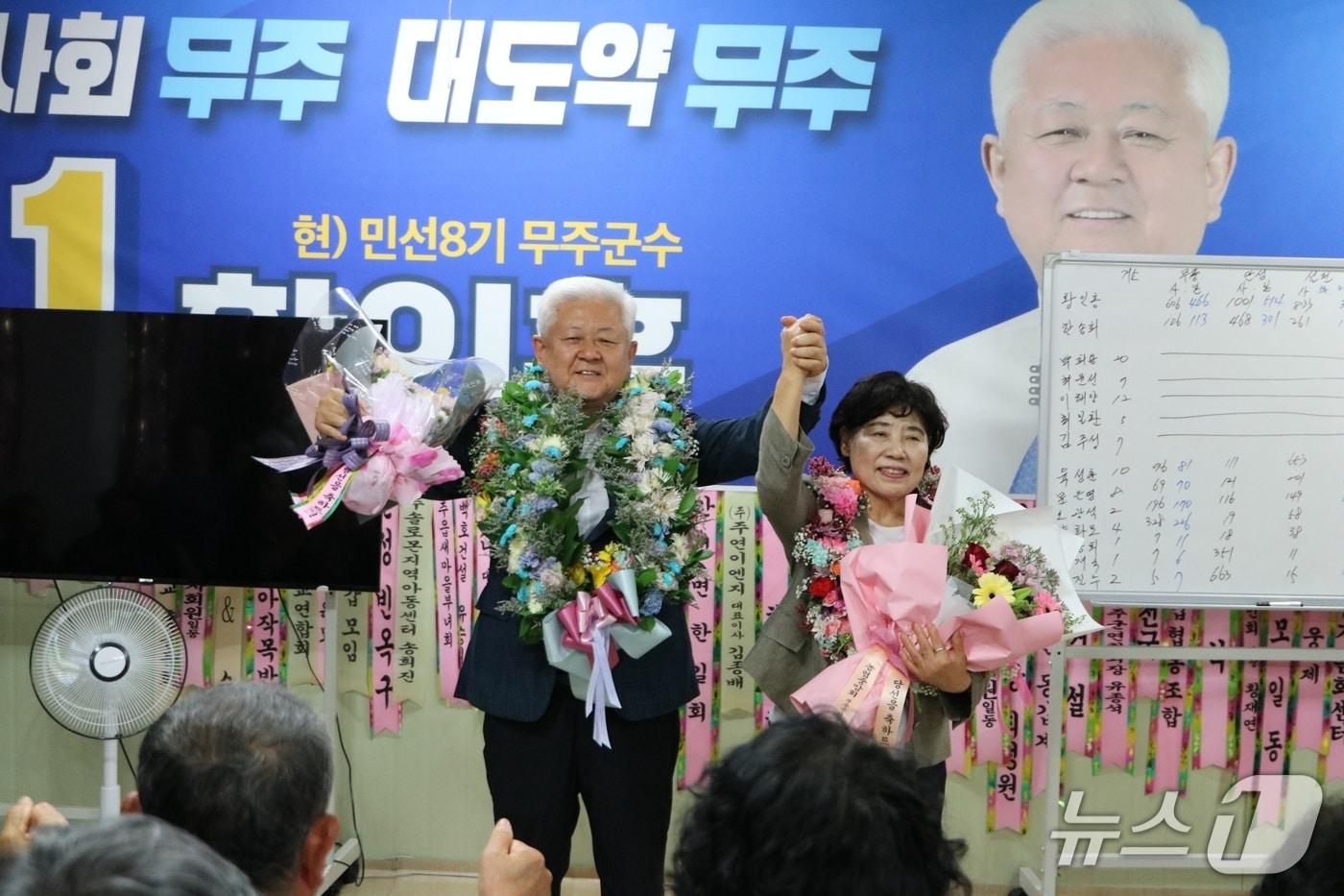 본문 이미지 - 황인홍 전북 무주군수 당선인.(황인홍 무주군수 후보 캠프 제공. 재판매 및 DB 금지)/뉴스1