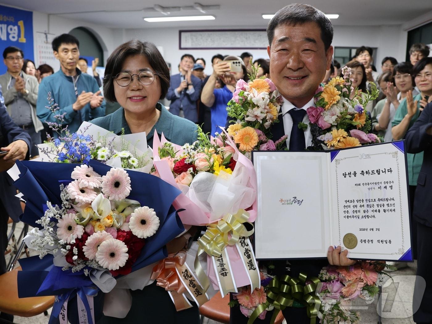 본문 이미지 - 이재영 더불어민주당 증평군수 후보가 당선이 확정된 후 직원들로부터 축하패를 받고 기뻐하고 있다.2026.06.03/뉴스1 이성기 기자