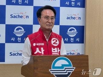본문 이미지 - 박동식 사천시장 후보(박 후보 캠프 제공).
