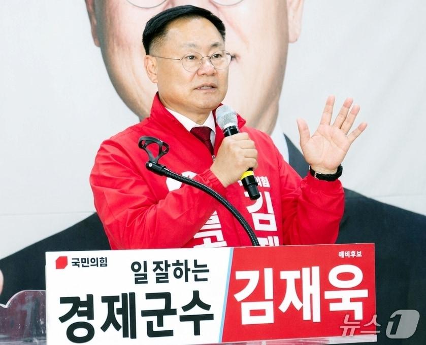 본문 이미지 - 김재욱 칠곡군수 당선인 (자료사진/ 재판매 및 DB금지)/뉴스1