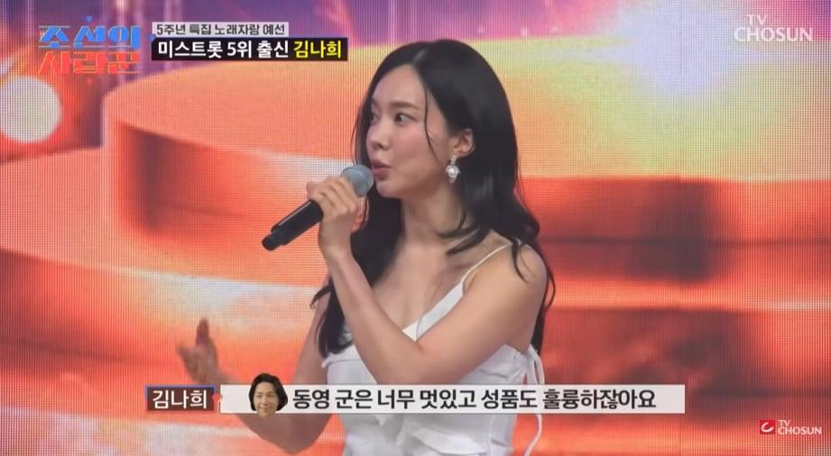 본문 이미지 - '조선의 사랑꾼' 방송화면 캡처