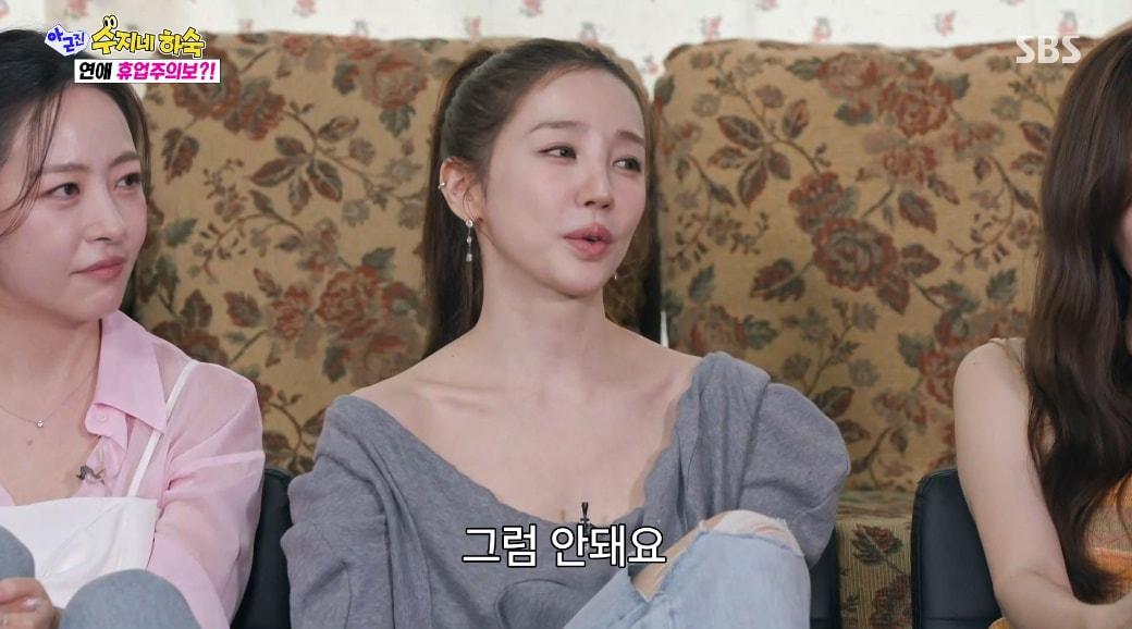 본문 이미지 - '아니 근데 진짜!' 방송화면 캡처