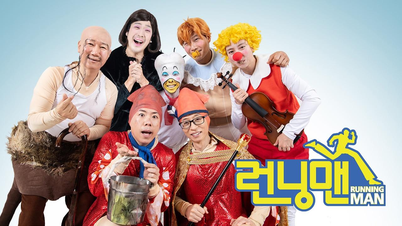 본문 이미지 - SBS '런닝맨'