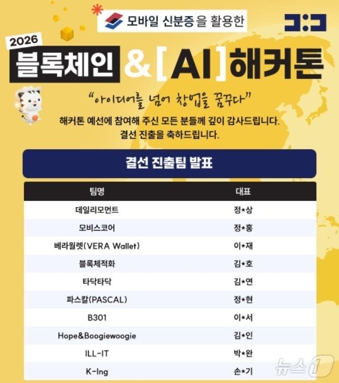 본문 이미지 - (라온시큐어 제공)