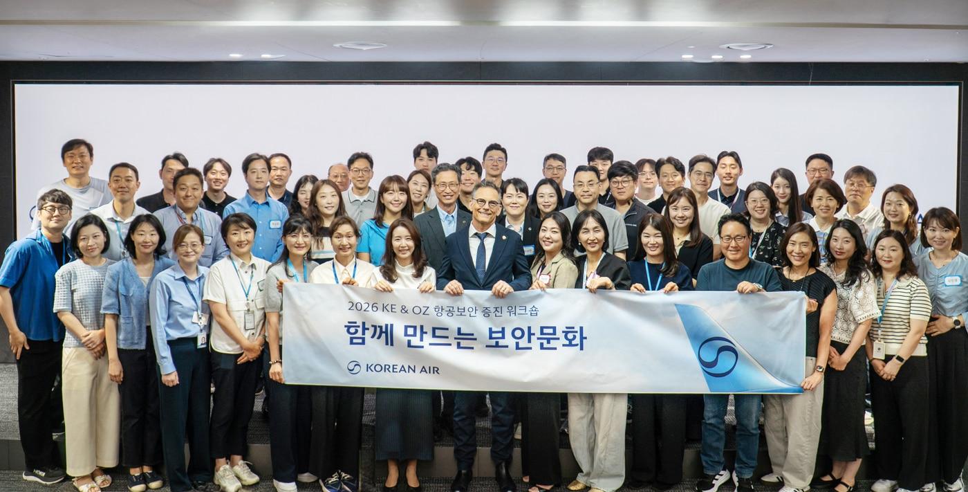 본문 이미지 - 대한항공 제1회 함께 만드는 보안문화 워크숍.(대한항공 제공)