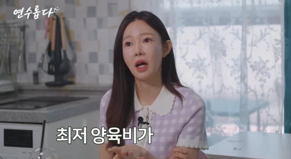 본문 이미지 - 지연수/ '지연수의 연수롭다' 방송화면 캡처