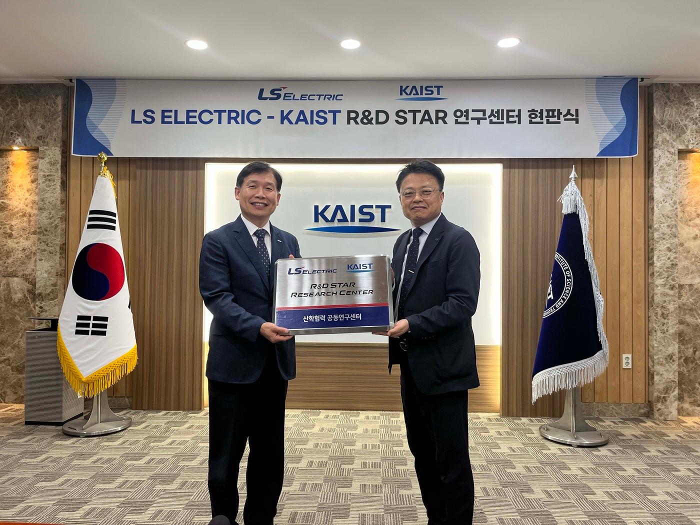 본문 이미지 - 김경수 카이스트 대외부총장(왼쪽)과 안길영 LS일렉트릭 생산R&BD 총괄(부사장)이 공동연구센터 개소식에서 기념촬영을 하고 있다.(LS일렉트릭 제공)/뉴스1
