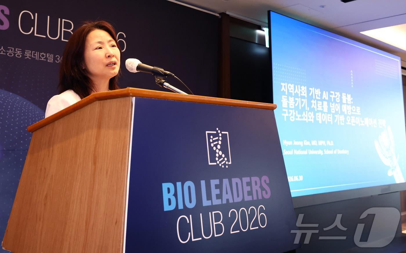 본문 이미지 - 김현정 서울대학교 치과대학 교수. ⓒ 뉴스1 최지환 기자