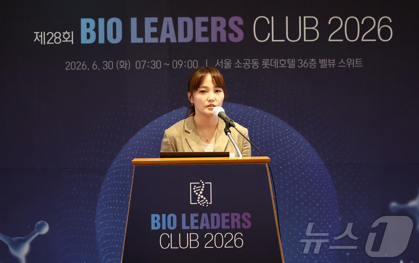 본문 이미지 - 김주희 인벤티지랩 대표가 30일 오전 서울 중구 롯데호텔에서 열린 '제28회 바이오리더스클럽'에서 '미세유체기반 바이오의약품 전달 혁신과 글로벌 사업화 전략'을 주제로 강연을 하고 있다. 2026.6.30 ⓒ 뉴스1 최지환 기자