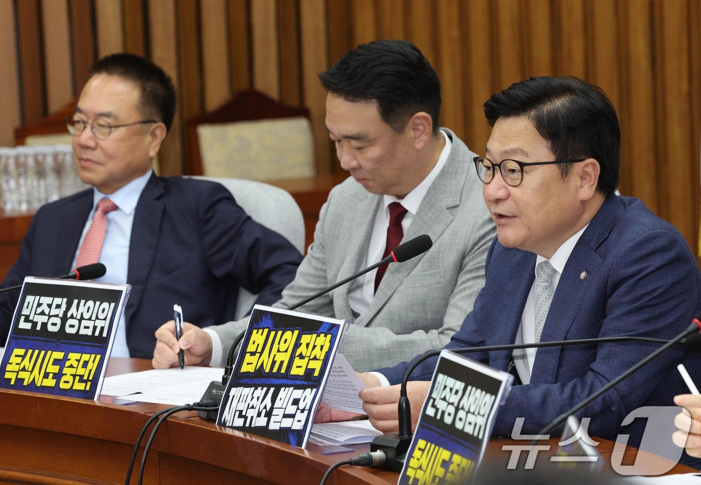 본문 이미지 - 정점식 국민의힘 원내대표가 30일 오전 서울 여의도 국회에서 열린 원내대책회의에서 모두발언을 하고 있다. 2026.6.30 ⓒ 뉴스1 황기선 기자