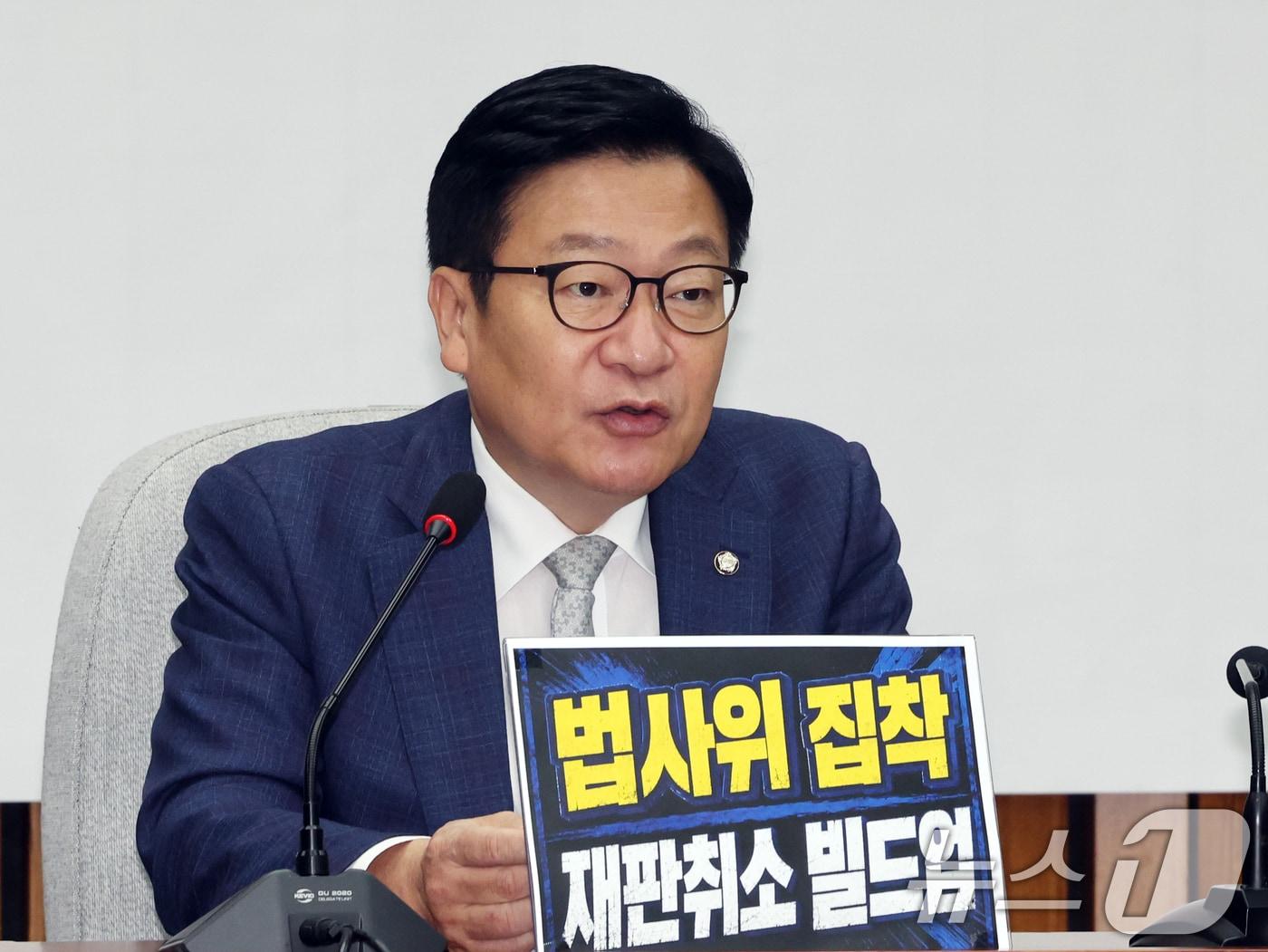 본문 이미지 - 정점식 국민의힘 원내대표가 30일 오전 서울 여의도 국회에서 열린 원내대책회의에서 모두발언을 하고 있다. 2026.6.30 ⓒ 뉴스1 황기선 기자