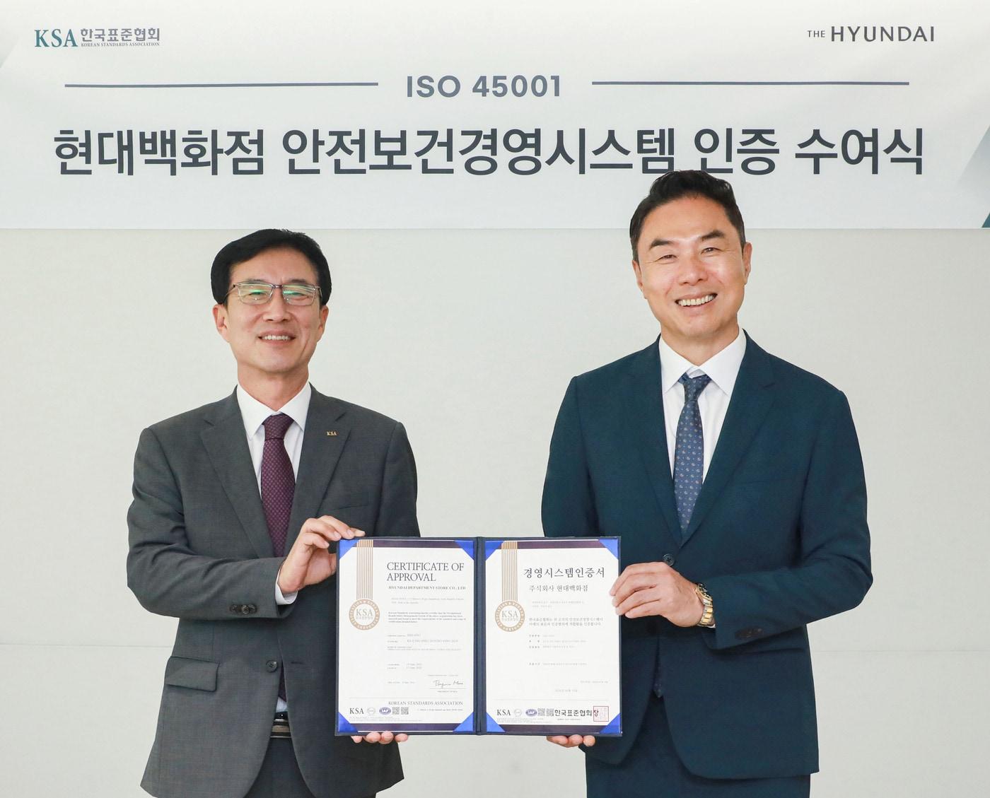 본문 이미지 - 서울 강남구 현대백화점 본사에서 진행된 ISO 45001 인증서 수여식에서 정지영 현대백화점 사장(사진 오른쪽)이 문동민 한국표준협회장과 기념사진을 찍고 있다. (현대백화점)