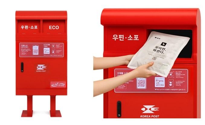 본문 이미지 - 에코 우체통은 우정사업본부가 기존 우체통에 '자가반납기(ECO)' 전용 투입구를 추가 설치한 친환경 수거 우체통이다. (네스프레소 제공)