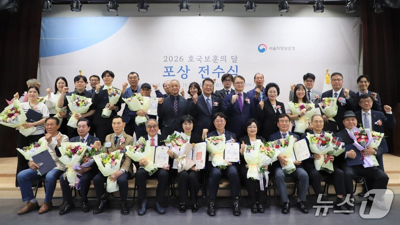 본문 이미지 - 2026년도 모범 국가보훈대상자 포상 전수식. (보훈부 서울청 제공)