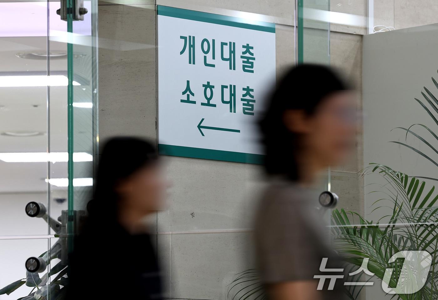 본문 이미지 - 사진은 이날 서울의 한 시중은행의 대출 창구. 2026.6.30 ⓒ 뉴스1 구윤성 기자