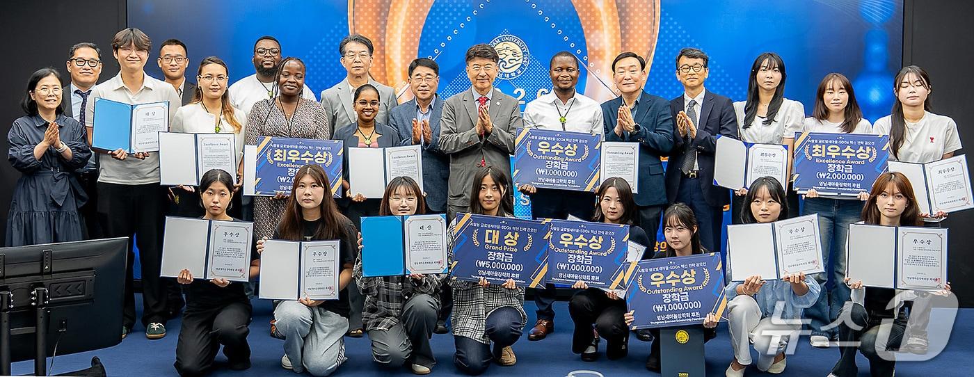본문 이미지 - 영남대에서 열린 'AI 활용 글로벌새마을-SDGs 혁신 전략 공모전' 수상자들이 기념촬영을 하고 있다. (영남대 제공. 재판매 및 DB 금지)