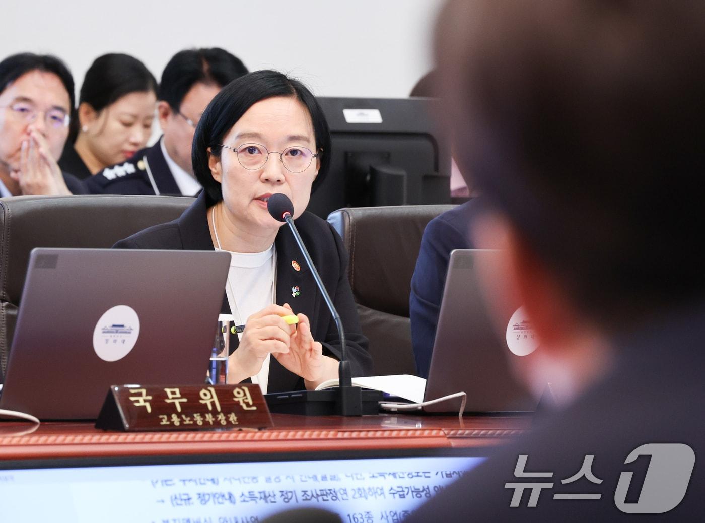 본문 이미지 - 한성숙 중소벤처기업부 장관이 30일 청와대에서 열린 국무회의 겸 비상경제점검회의에서 발언하고 있다. 2026.6.30 ⓒ 뉴스1 이재명 기자